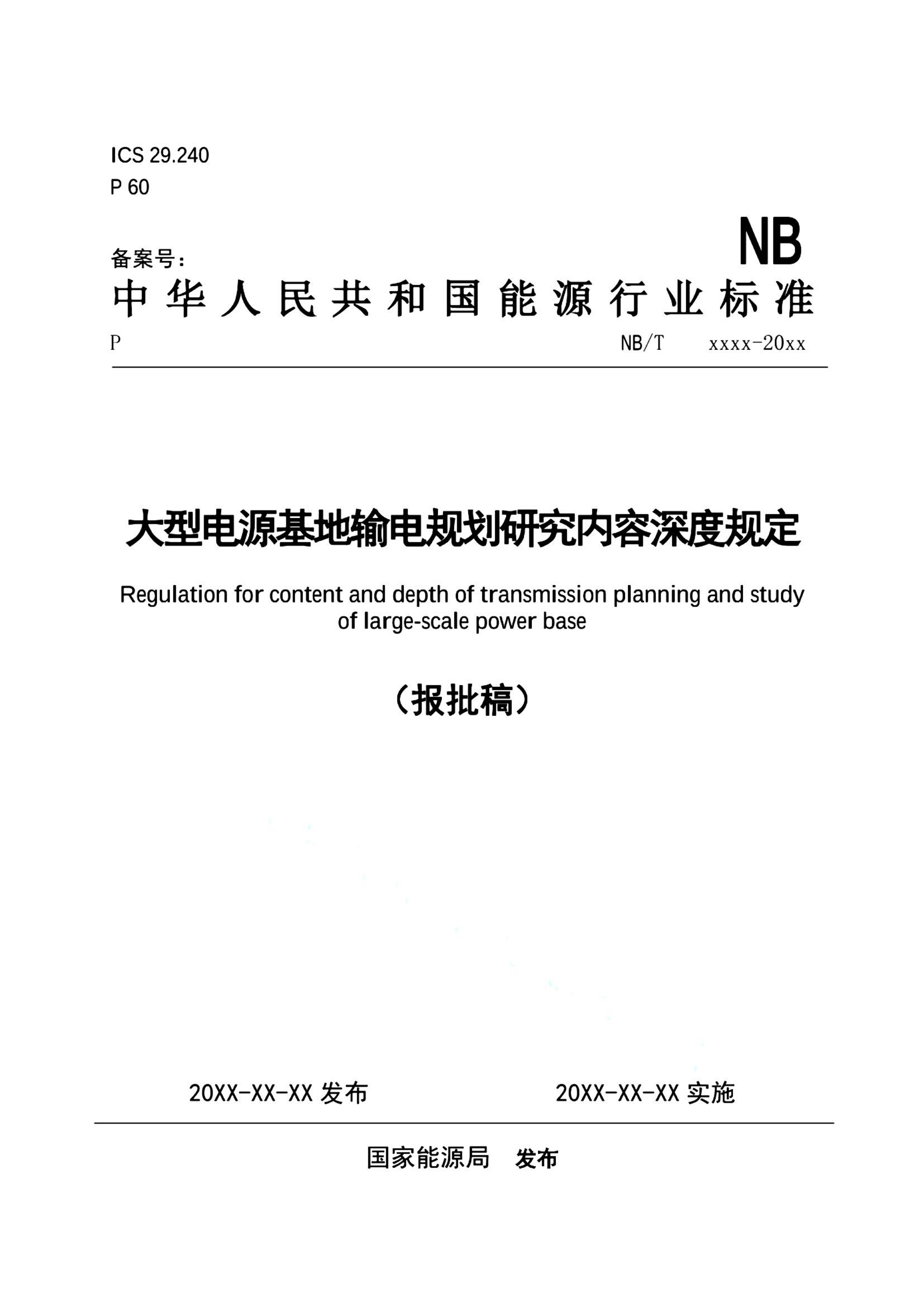 资源详情图